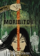 Moribito_II_cover